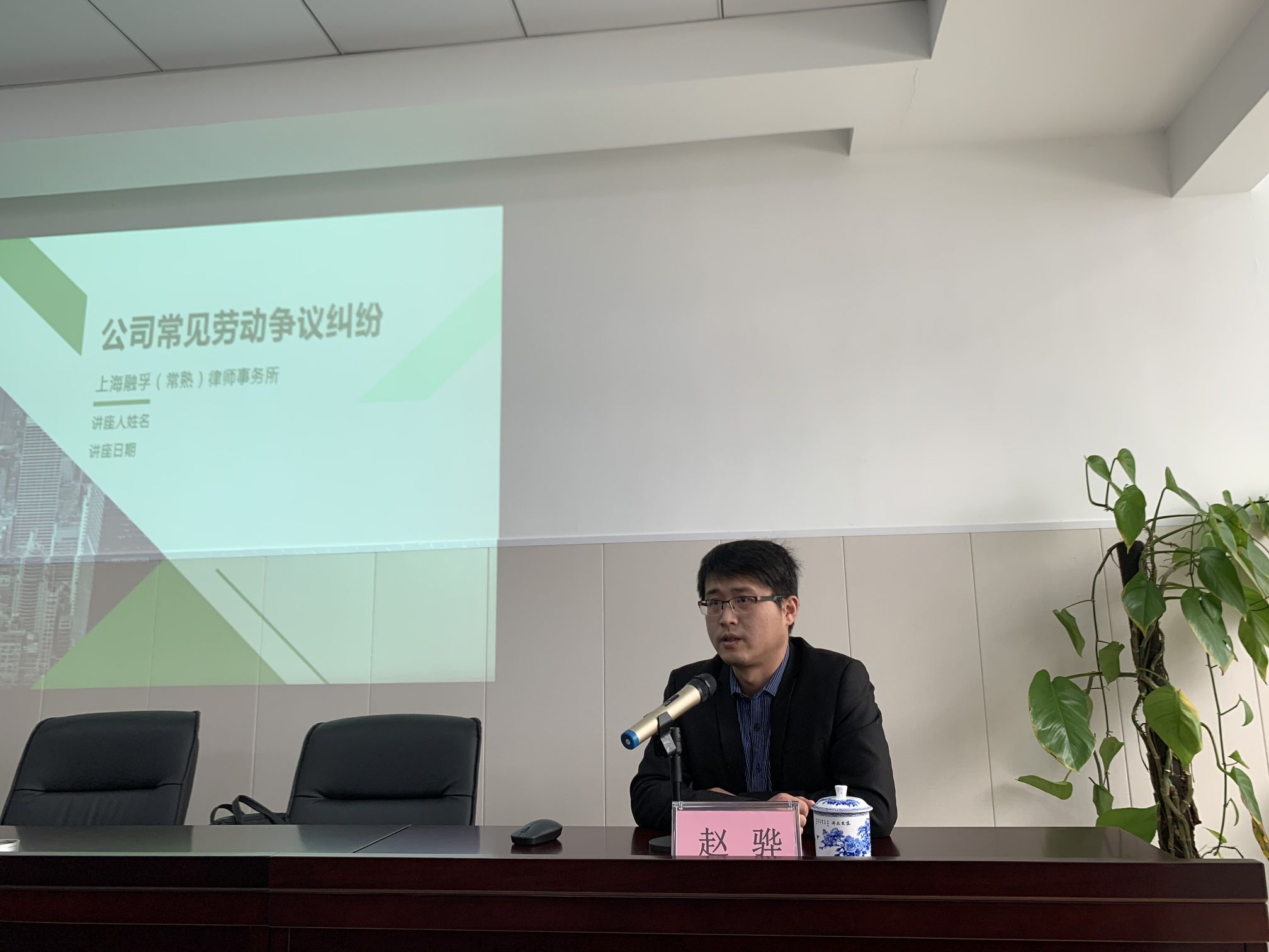 講座 (2).jpg 講座 (2).jpg